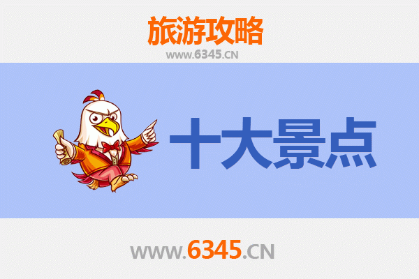 柳州融水旅游必去十大景点推荐