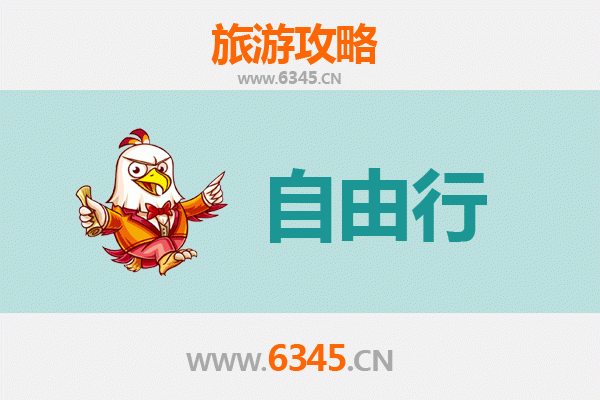 柳州融水自由行全攻略：探秘苗乡风情与自然奇观