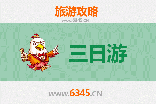 柳州融水三日游攻略：探秘苗乡风情与自然奇观