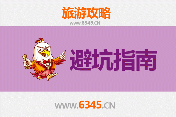 柳州融水旅游全攻略：资深博主八大忠告与须知