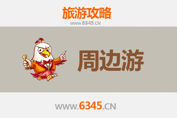 柳州融水周边游攻略：探秘苗乡风情与自然奇观