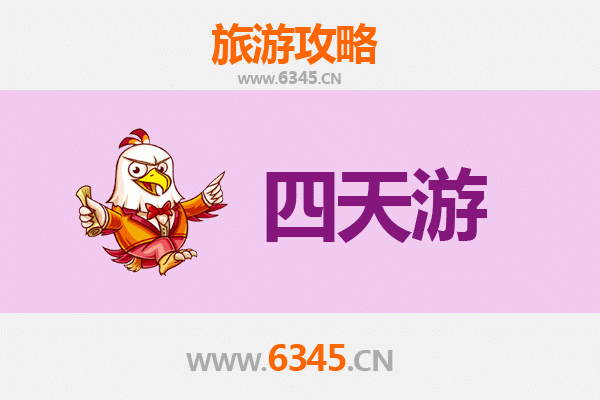 柳州融水四天三夜深度游攻略：探索苗乡风情与自然奇观