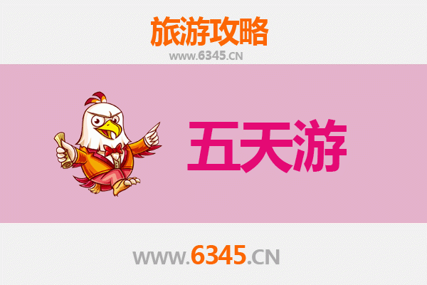 柳州融水五天四夜深度游攻略：探索苗乡风情与自然奇观