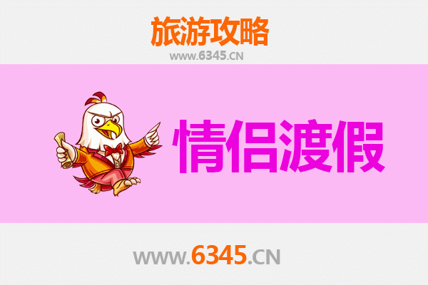 柳州融水情侣浪漫之旅：山水为证，情定苗乡