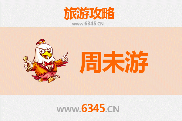 柳州融水周末游攻略：苗乡风情与自然奇景的完美邂逅