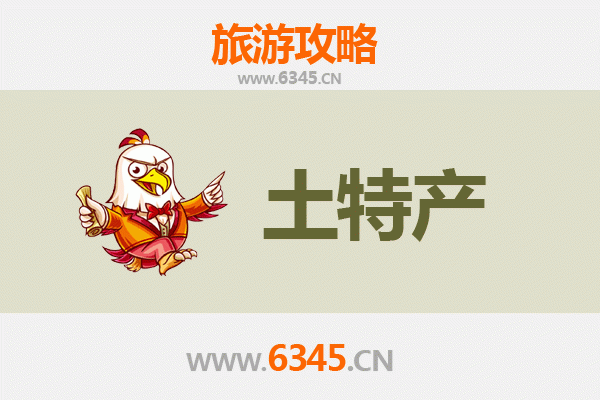 柳州融水土特产必买清单 | 资深博主精选推荐