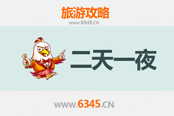柳州融水两天一夜深度游攻略：探秘苗乡风情与自然奇观