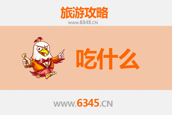 柳州融水美食必吃清单：舌尖上的苗侗风情之旅