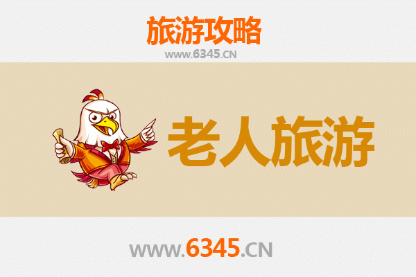 柳州融水银发之旅：轻松惬意的老年旅游指南