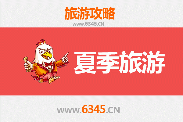 柳州融水夏季避暑全攻略：自然奇观与苗乡风情之旅