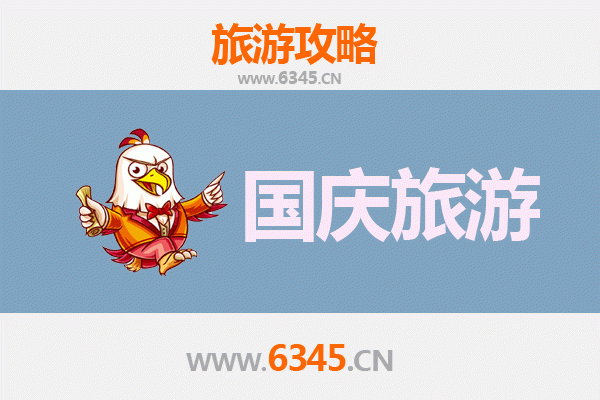 国庆融水秘境探索：人少景美的隐世之旅